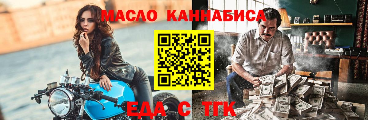 Cannafood марихуана  Вход с VPN  Сердобск 