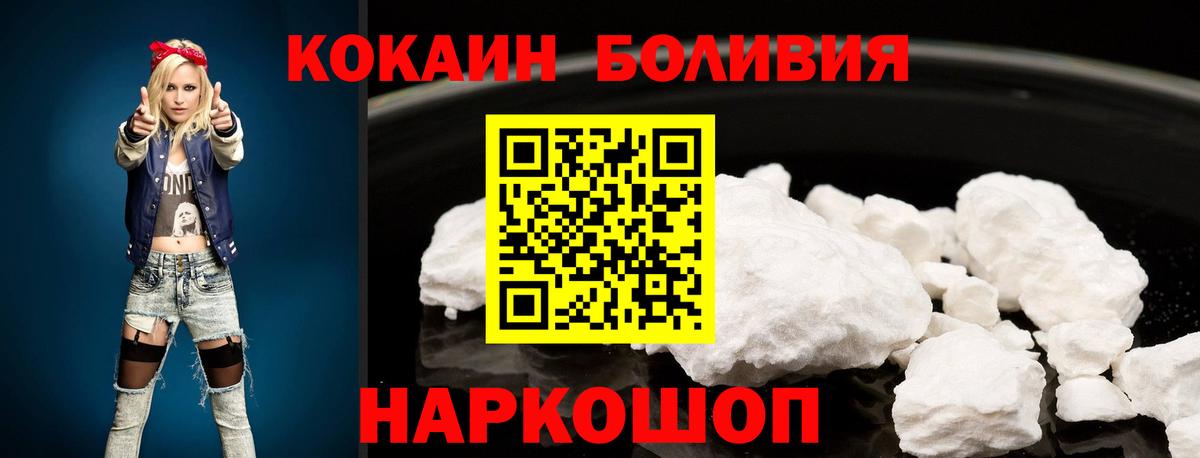 КОКАИН VHQ Сердобск