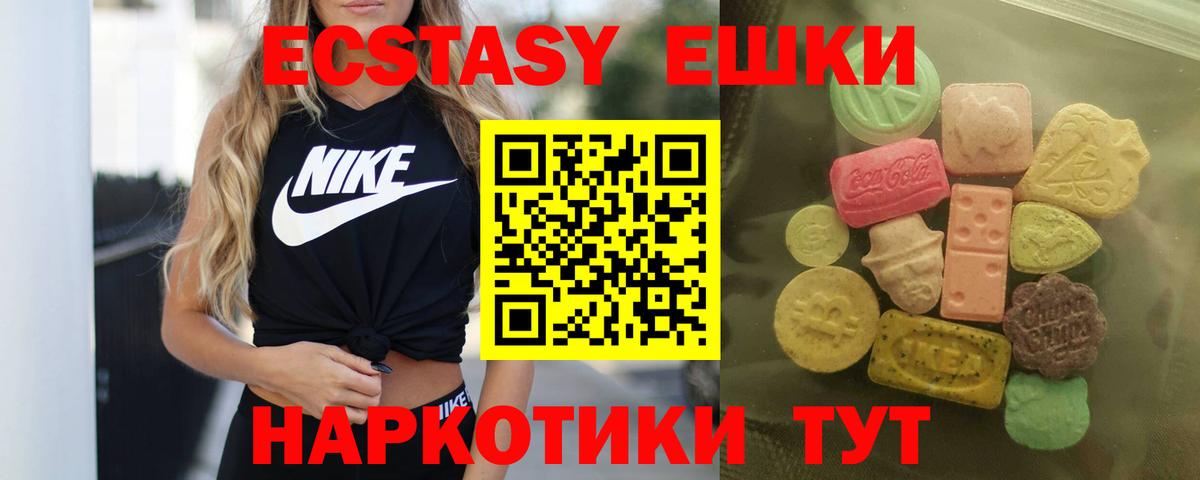 Экстази Дубай Сердобск