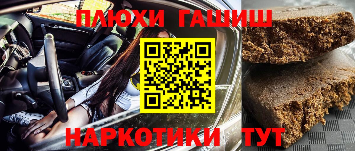 ГАШ гарик Сердобск