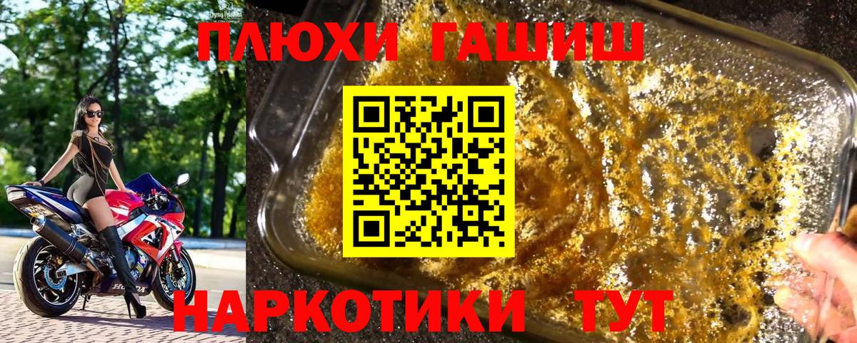 Гашиш 40% ТГК  ГАШИШ AMNESIA HAZE  Сердобск  Вход с VPN 