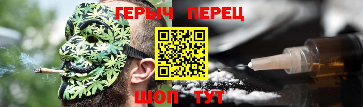 ГЕРОИН гречка Сердобск