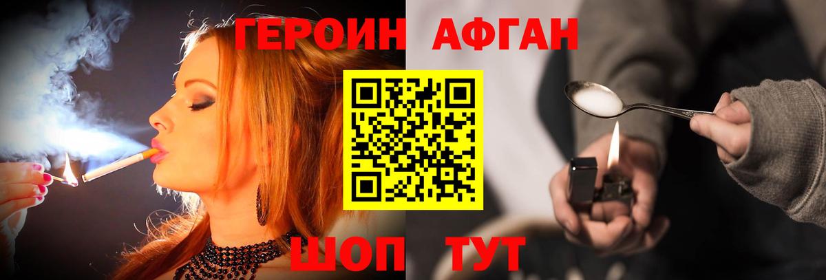 Кодеин Сердобск