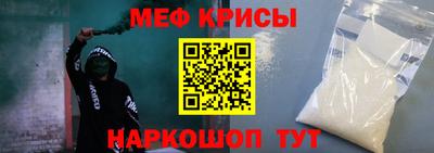 синтетический гашиш Новокубанск