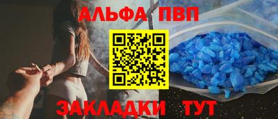 синтетический гашиш Новокубанск