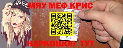 синтетический гашиш Новокубанск