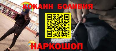 синтетический гашиш Новокубанск
