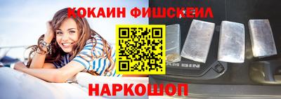 синтетический гашиш Новокубанск