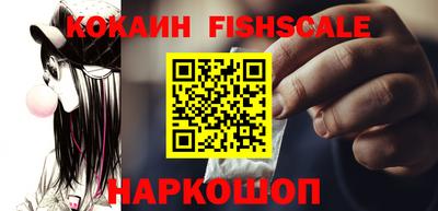 синтетический гашиш Новокубанск