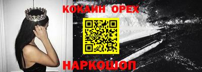 дурь Новозыбков