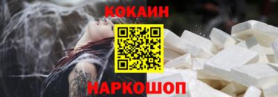 синтетический гашиш Новокубанск