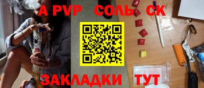 синтетический гашиш Новокубанск