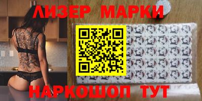 синтетический гашиш Новокубанск