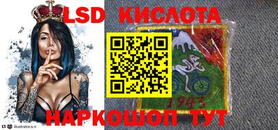 синтетический гашиш Новокубанск