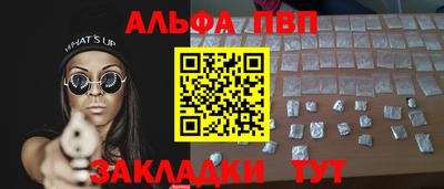 каннабис Новодвинск