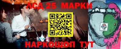 каннабис Новодвинск