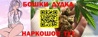 дурь Новозыбков