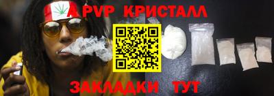синтетический гашиш Новокубанск
