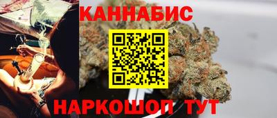 синтетический гашиш Новокубанск