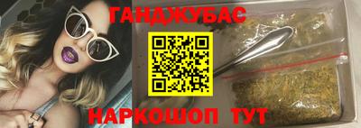 дурь Новозыбков