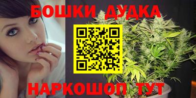 дурь Новозыбков