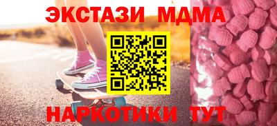 каннабис Новодвинск