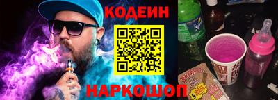 каннабис Новодвинск