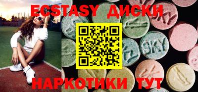 синтетический гашиш Новокубанск