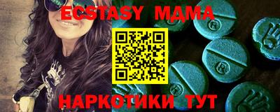 каннабис Новодвинск