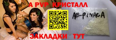 каннабис Новодвинск