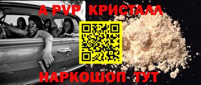 дурь Новозыбков