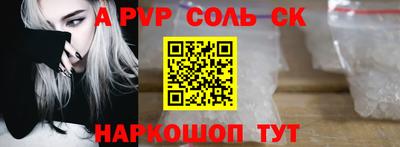 каннабис Новодвинск