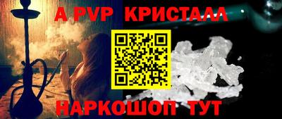 синтетический гашиш Новокубанск