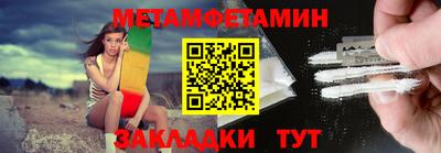 каннабис Новодвинск