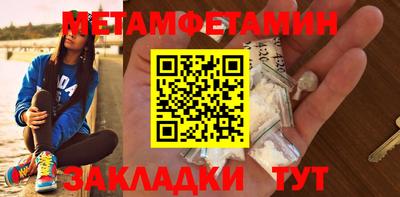 синтетический гашиш Новокубанск