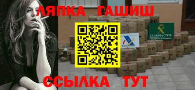 дурь Новозыбков