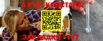дурь Новозыбков