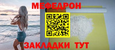 дурь Новозыбков