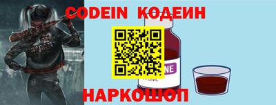 синтетический гашиш Новокубанск