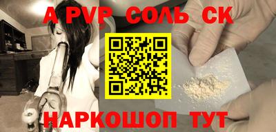каннабис Новодвинск