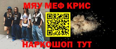 дурь Новозыбков