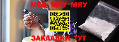 дурь Новозыбков