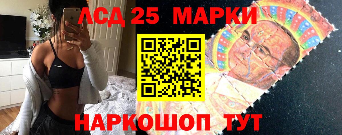 ЛСД экстази ecstasy Сердобск