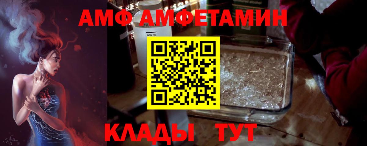 Сердобск  Метамфетамин мет  Метамфетамин мет  Вход с VPN 