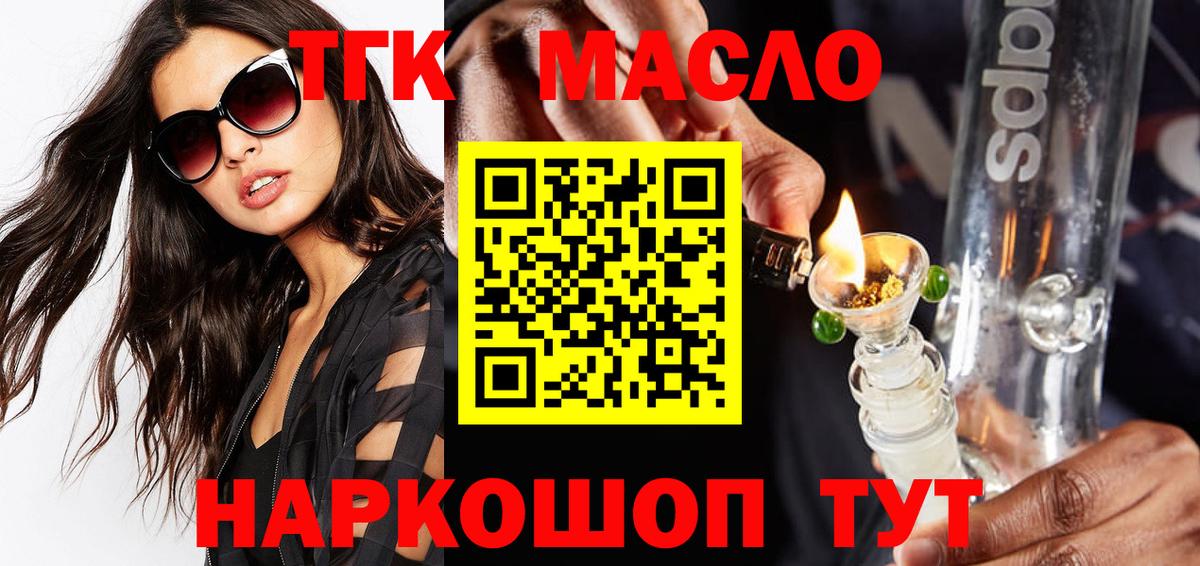 хочу наркоту  Вход с VPN  гидра зеркало  Дистиллят ТГК Wax  Сердобск 