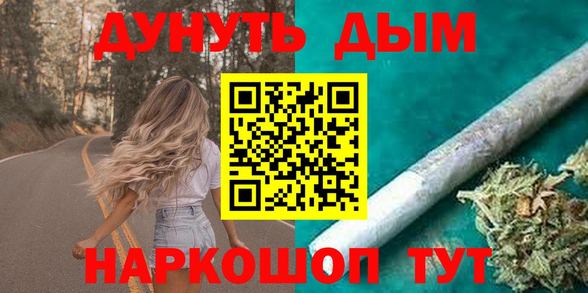 Каннабис тримм  Шишки марихуана OG Kush  Шишки марихуана Ganja  Вход с VPN  Сердобск 