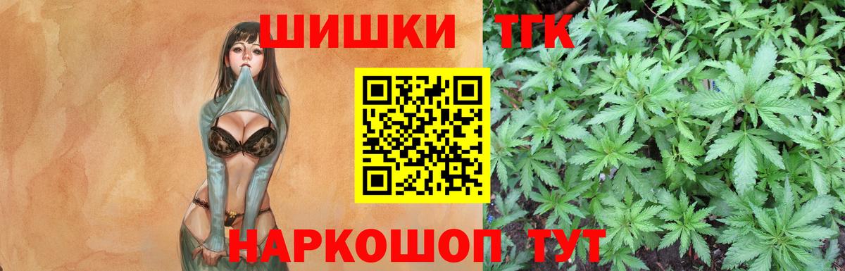 Шишки марихуана VHQ Сердобск